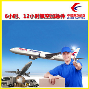 海拉尔机场快递公司谈空运的四大作用是什么